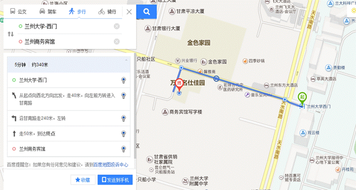 1商务宾馆_副本