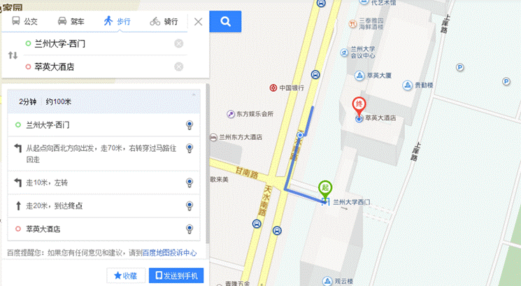 2翠英_副本