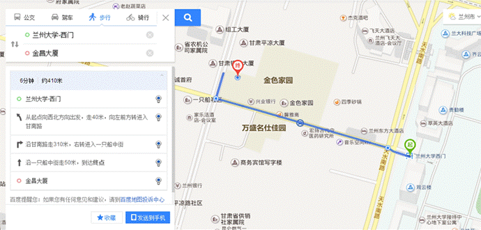 金昌大厦_副本