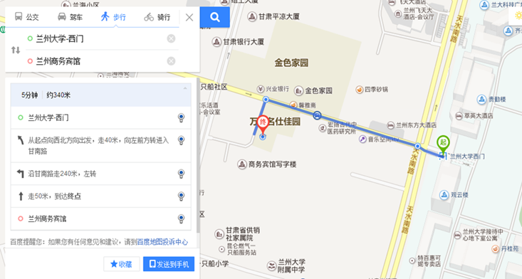 1商务宾馆_副本