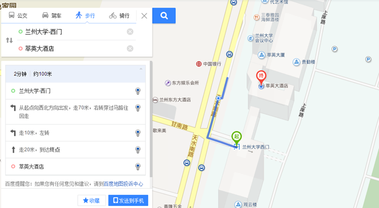 2翠英_副本