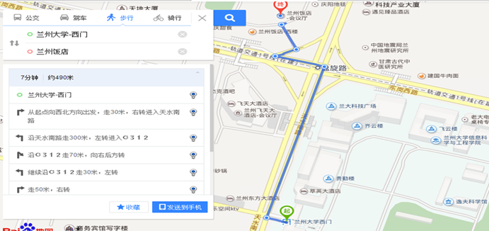 4兰州饭店_副本